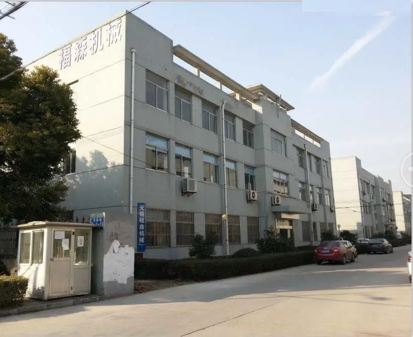 无锡福森机械制造有限公司厂房效果图